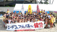 ジュニア育成活動4 ジュニア育成活動4