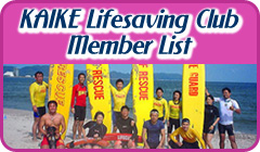 Kaike Lifesaving Club Member List