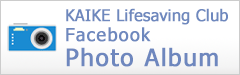 Facebookページのフォトアルバムはコチラ